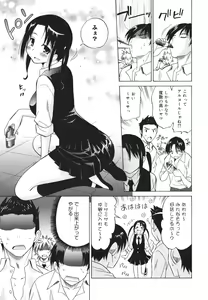 Page 125 of Oh! My Girl - preview thumbnail