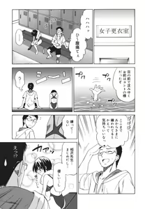 Page 13 of Oh! My Girl - preview thumbnail