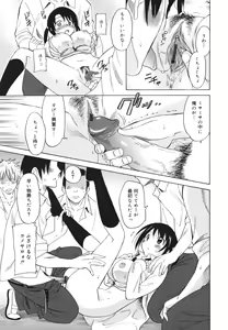 Page 131 of Oh! My Girl - preview thumbnail