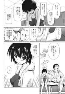 Page 14 of Oh! My Girl - preview thumbnail