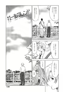 Page 141 of Oh! My Girl - preview thumbnail