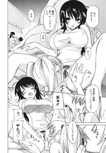 Page 144 of Oh! My Girl - preview thumbnail
