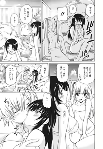 Page 145 of Oh! My Girl - preview thumbnail