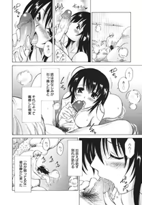 Page 150 of Oh! My Girl - preview thumbnail