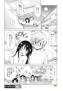 Page 158 of Oh! My Girl - preview thumbnail