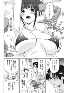 Page 160 of Oh! My Girl - preview thumbnail