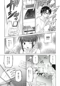 Page 165 of Oh! My Girl - preview thumbnail