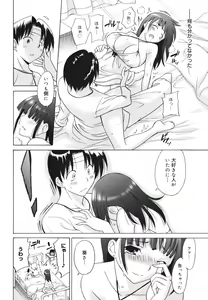 Page 172 of Oh! My Girl - preview thumbnail