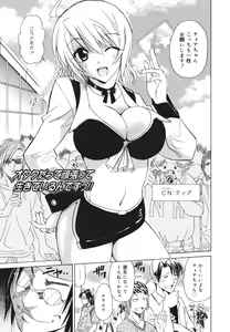 Page 177 of Oh! My Girl - preview thumbnail