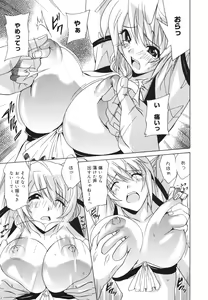 Page 181 of Oh! My Girl - preview thumbnail