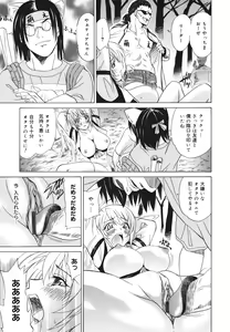 Page 183 of Oh! My Girl - preview thumbnail