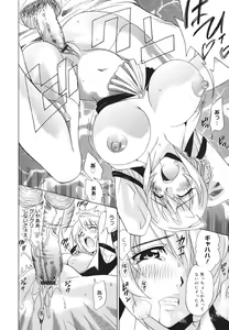 Page 184 of Oh! My Girl - preview thumbnail