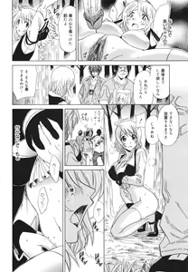 Page 188 of Oh! My Girl - preview thumbnail