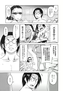 Page 201 of Oh! My Girl - preview thumbnail