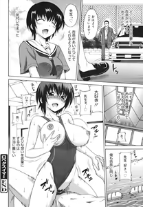 Page 24 of Oh! My Girl - preview thumbnail