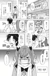 Page 25 of Oh! My Girl - preview thumbnail