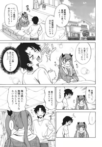 Page 27 of Oh! My Girl - preview thumbnail
