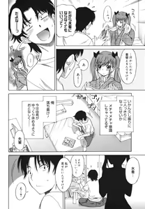 Page 28 of Oh! My Girl - preview thumbnail