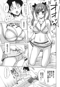 Page 29 of Oh! My Girl - preview thumbnail