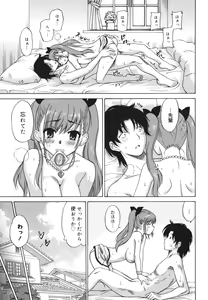 Page 43 of Oh! My Girl - preview thumbnail