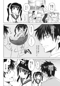 Page 46 of Oh! My Girl - preview thumbnail