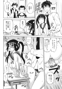 Page 58 of Oh! My Girl - preview thumbnail