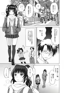 Page 63 of Oh! My Girl - preview thumbnail
