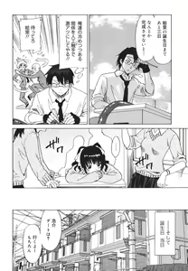 Page 68 of Oh! My Girl - preview thumbnail
