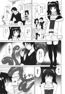 Page 69 of Oh! My Girl - preview thumbnail