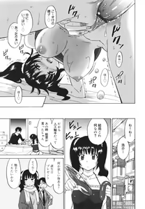 Page 81 of Oh! My Girl - preview thumbnail