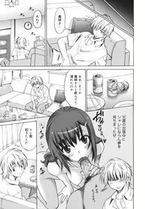 Page 85 of Oh! My Girl - preview thumbnail