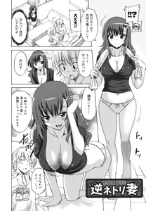 Page 86 of Oh! My Girl - preview thumbnail