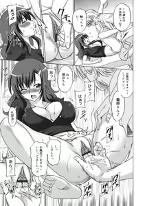 Page 89 of Oh! My Girl - preview thumbnail