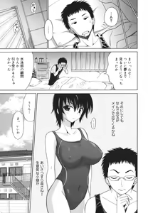 Page 9 of Oh! My Girl - preview thumbnail