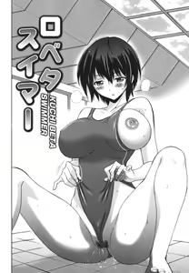 Page 10 of Oh! My Girl - preview thumbnail