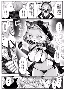 Cipher - hentai manga cover image