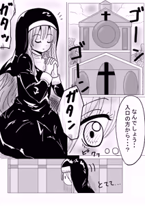 Nikutai Naihou - hentai manga cover image