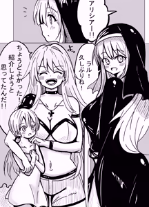 Page 10 of Nikutai Naihou - preview thumbnail