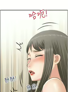 Page 168 of 人妻控 1-51 END - preview thumbnail