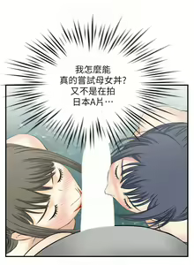 Page 176 of 人妻控 1-51 END - preview thumbnail