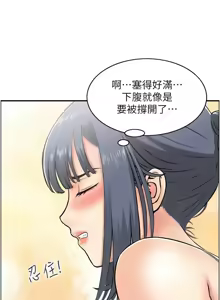Page 370 of 人妻控 1-51 END - preview thumbnail
