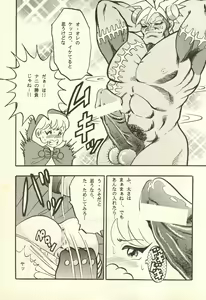Page 40 of Baby-GI - preview thumbnail