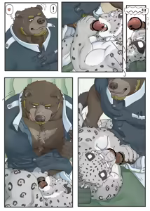 Page 11 of Bears Oil Massage - preview thumbnail