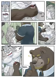 Page 8 of Bears Oil Massage - preview thumbnail
