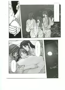 Page 5 of Kasumi Love 3 - preview thumbnail
