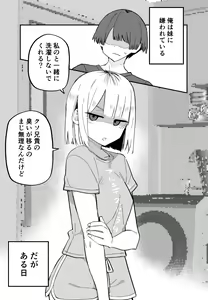Page 102 of kugatu28 - preview thumbnail