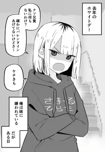 Page 159 of kugatu28 - preview thumbnail