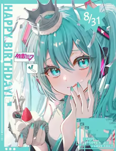 紗鳥すずは — hentai manga cover on Fhentai