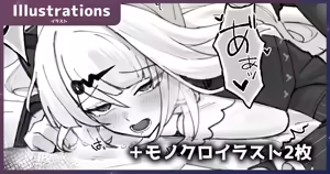 Shishou no Oshiri — hentai manga cover on Fhentai