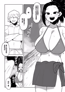 Page 3 of Teisou Gyakuten Mono Uraraka, Yaoyorozu, and Jiro no baai - preview thumbnail